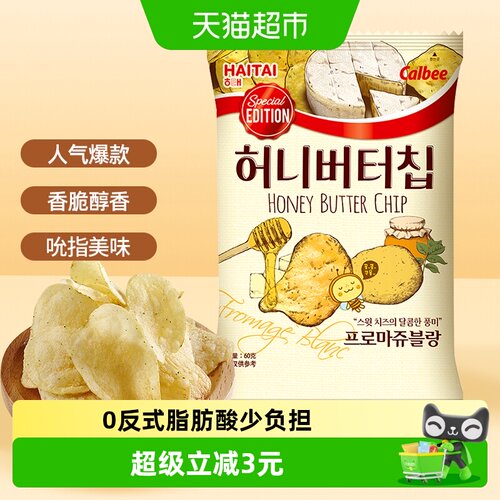 海太韩国蜂蜜奶酪薯片香脆60g