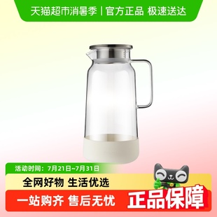 富光冷水壶玻璃水壶耐高温凉水壶家用大容量果汁冷泡壶扎壶凉水杯