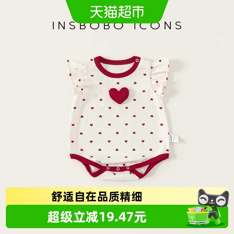 INSbobo婴儿连体衣A类甜美可爱图片