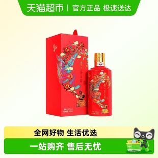 贵州茅台红喜宴43度酱香型白酒500ml单瓶 送礼袋