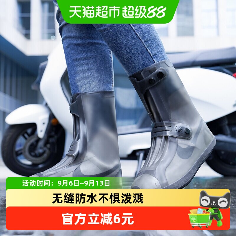 正雨中高筒硅胶外穿防水耐磨鞋套加厚防雨露营可踩水雨脚套男女