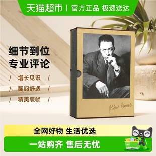 包邮 阿尔贝·加缪著 加缪手记 法 外国哲学社科读物 精装 正版