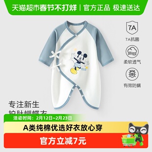 迪士尼蝴蝶衣新生婴儿连体衣纯棉秋冬满月52码和尚服0到3月宝宝服