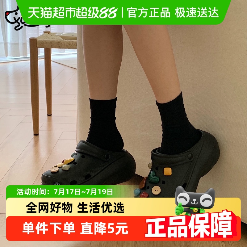 细细条时尚厚底增高防滑凉拖鞋