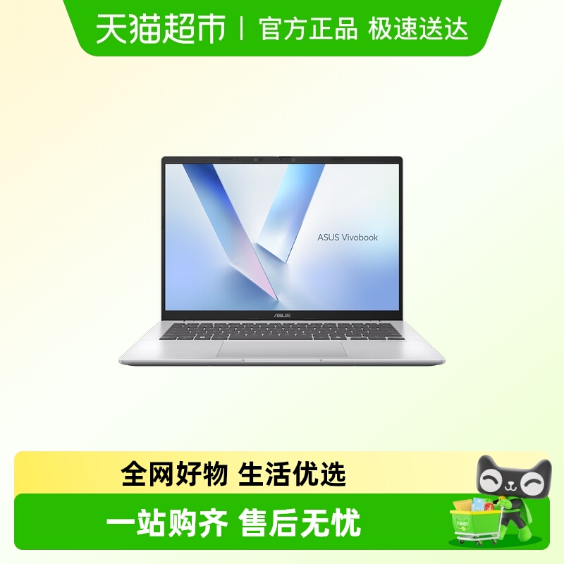 ASUS无畏14学生14轻薄华硕