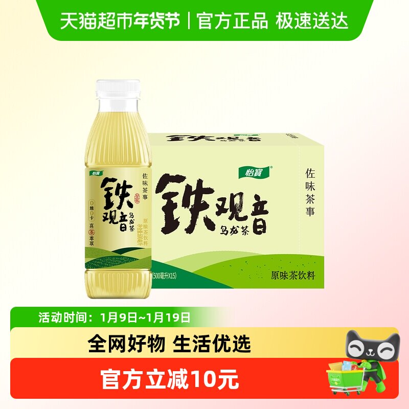 ������ζ����������������0��0�������ȡ500ML*15ƿ 30.25Ԫ