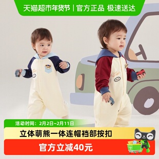 男童哈衣春秋婴幼儿连帽爬服满月宝宝a类衣服男宝外出婴儿连体衣