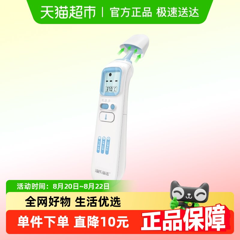 ���Ϻ�ŵ�������¼�