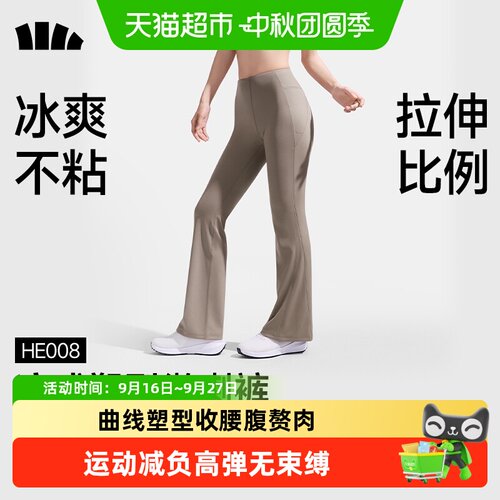 蕉下女士高弹阔腿裤收腹轻盈