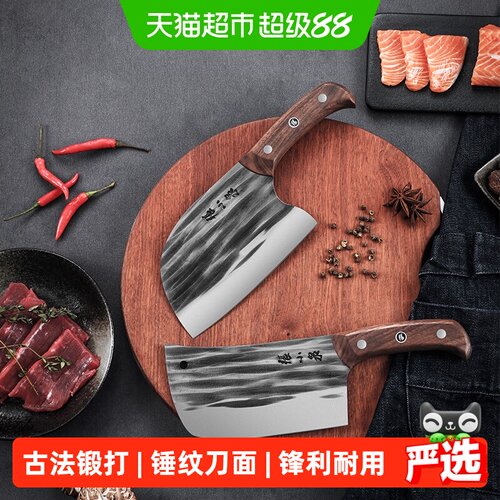 张小泉菜刀切片刀斩骨家用圆头