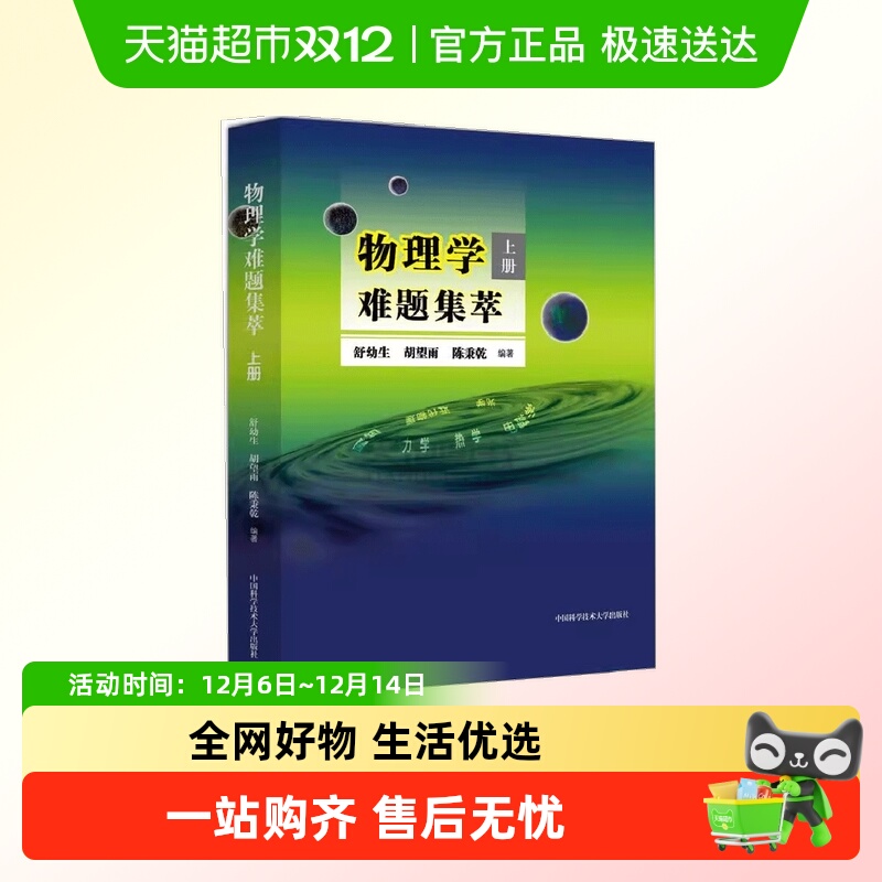 新华书店正版 成人自考