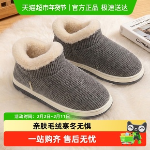 洁丽雅棉拖鞋男士冬季2025新款室内家居保暖包跟软底外穿毛棉鞋女