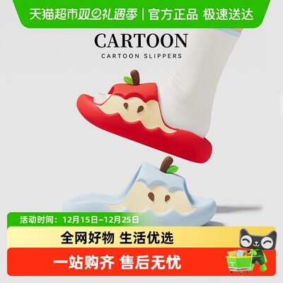 FZT拖鞋女eva可爱防滑凉拖