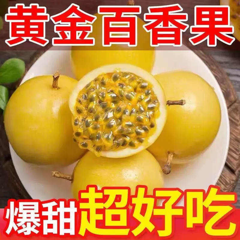 鲜甜多汁