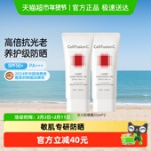 秀肤生养肤防晒霜35ml 2管轻薄隔离遮瑕养肤防晒敏感肌三合一礼物