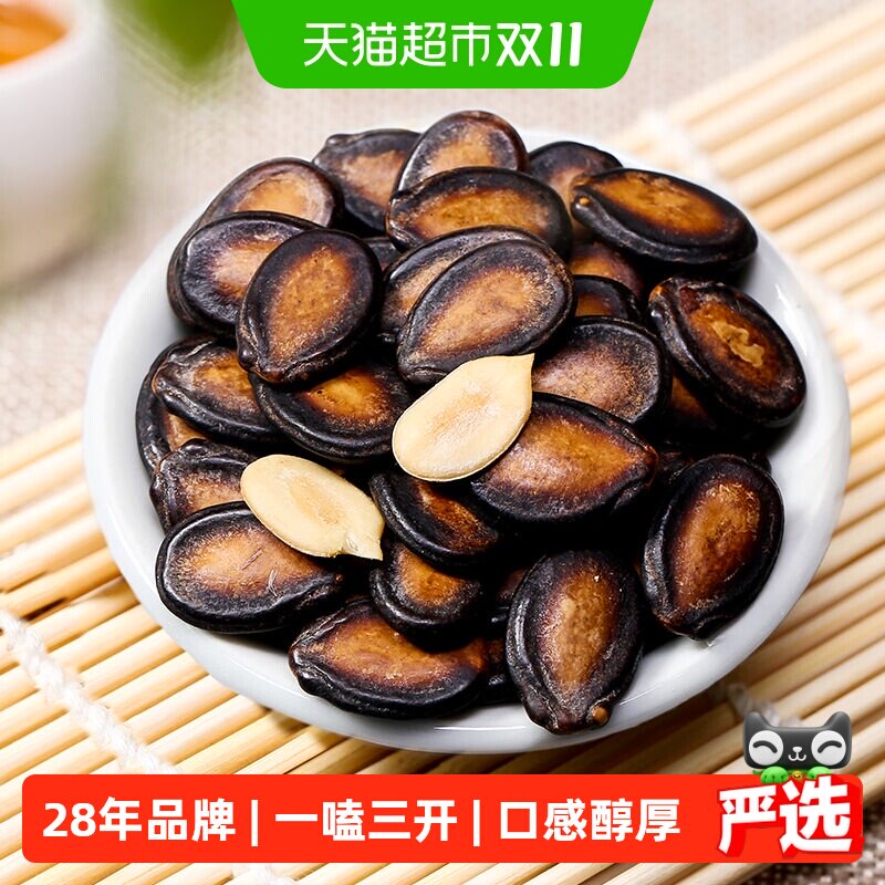 正林3A西瓜子桶装大片1500g黑瓜子炒货干货一大桶休闲零食
