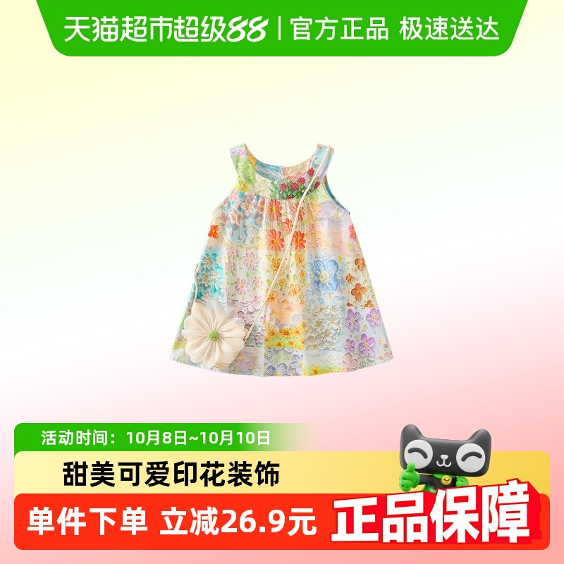 凡猎新款洋气儿童公主裙连衣裙