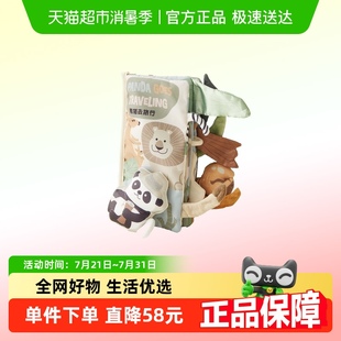 贝易尾巴布书婴儿早教撕不烂可啃咬3个月以上宝宝认知益智玩具