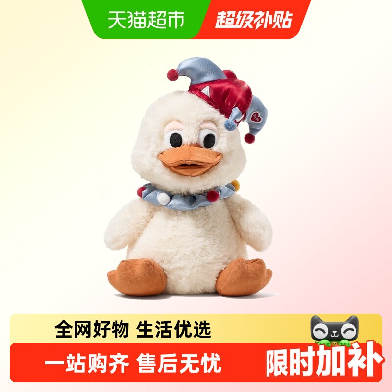 babycare智能AI小丑鸭毛绒玩具