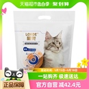 LORDE里兜小黑核混合猫砂强效除臭2.5kg袋易结团矿砂 本店热销