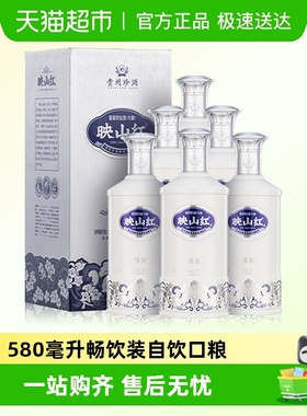 贵州珍酒酱香白酒映山红银质自饮佳酿580ml*6瓶原箱整箱装大曲