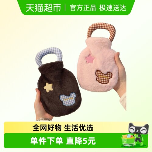 过凡手提式毛绒绒注水防爆热水袋