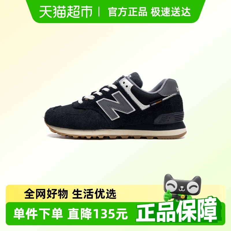 NEW BALANCE男女中性复古鞋透气舒适运动鞋NB574系列简约休闲鞋