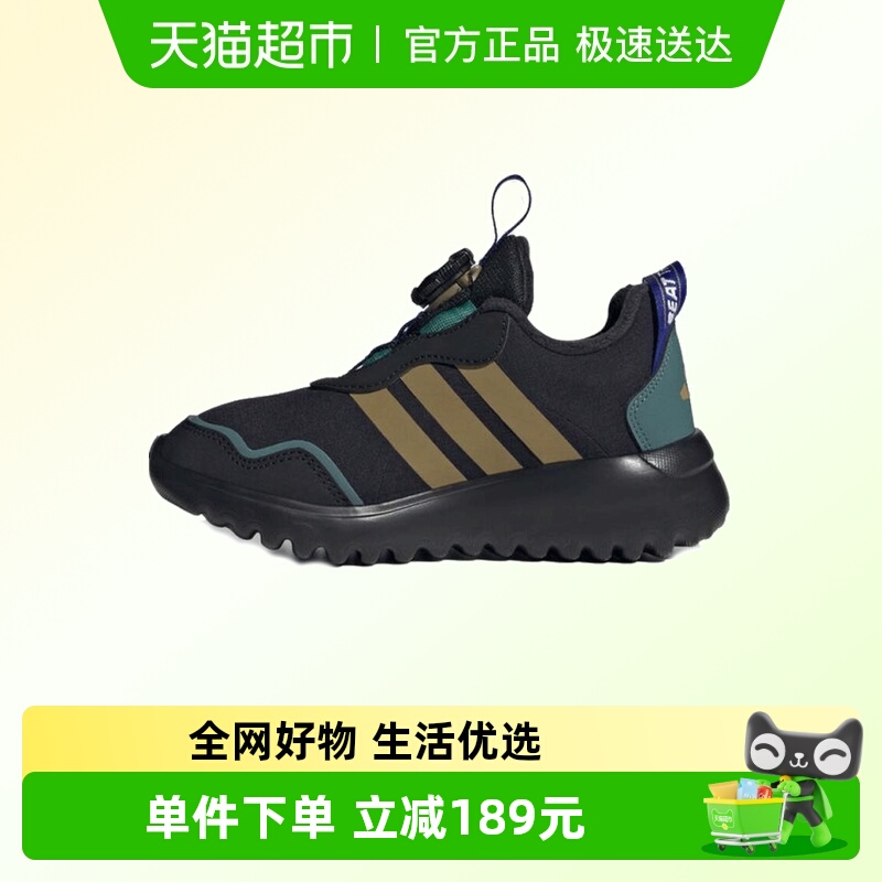 adidas阿迪达斯运动鞋HP3615