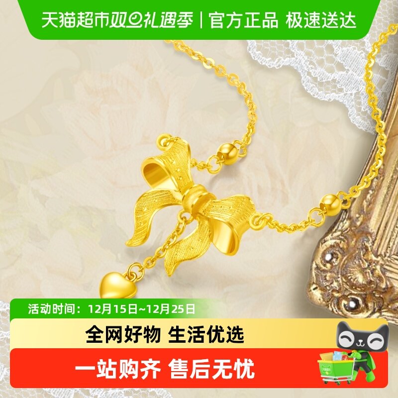 周大福爱心蝴蝶结足金项链小版女
