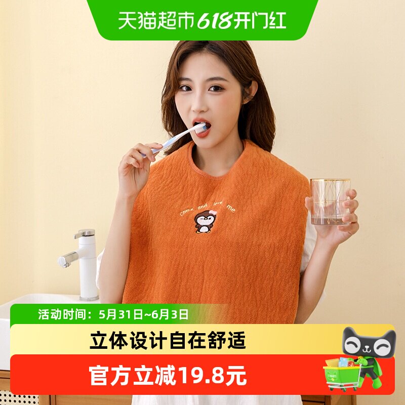 拉夏莉亚成人老人洗漱围兜防水刷牙洗脸不湿衣防脏毛巾擦脸漱口巾