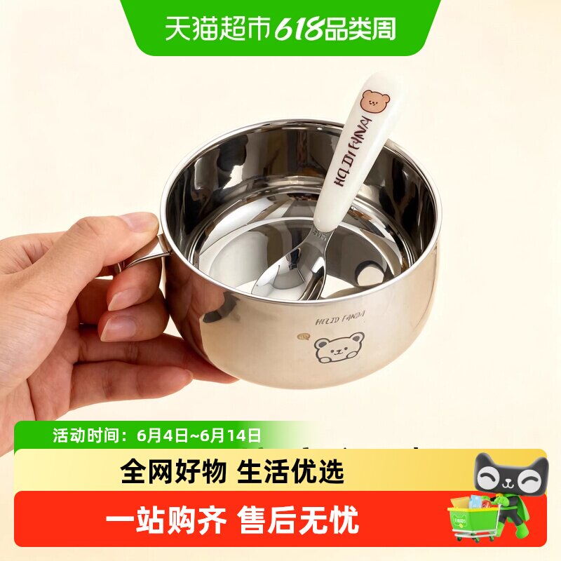 沃德百惠316不锈钢儿童碗带手柄可爱防烫碗宝宝防烫防摔辅食碗