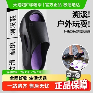 防滑防臭踩屎感男生eva夏天旅行女 拖鞋 男士 户外耐磨2025新款 男式