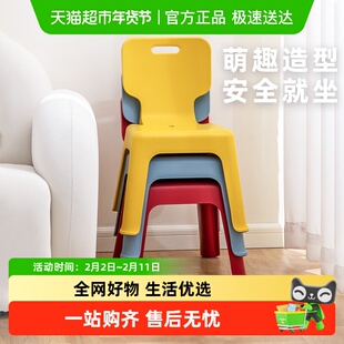 禧天龙塑料儿童靠背椅凳子幼儿园加厚小板凳家用宝宝吃饭防滑餐椅