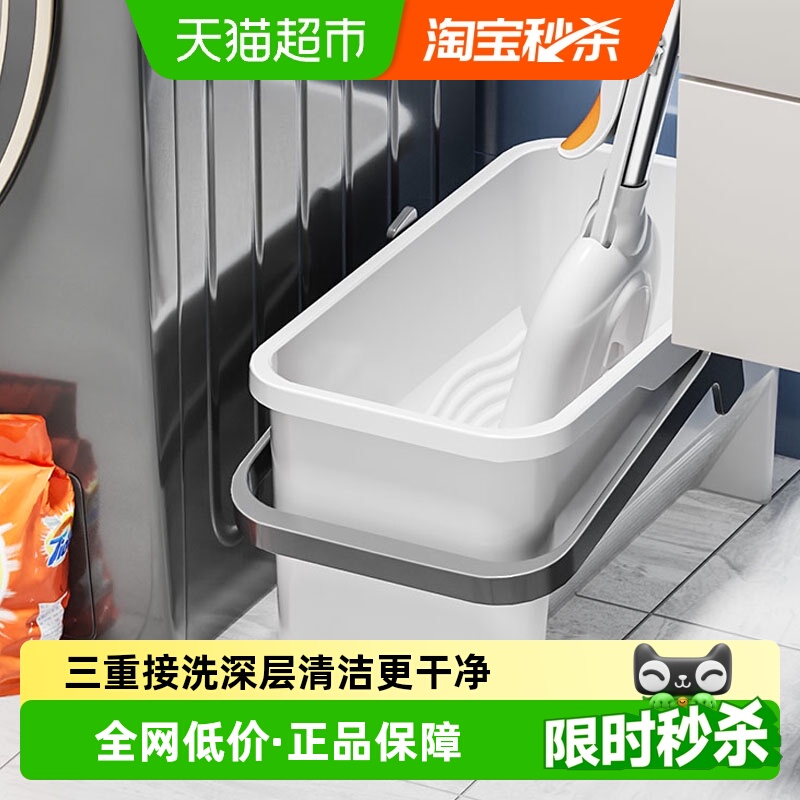 佳帮手家用塑料清洗海绵拖把桶