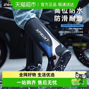 防水鞋 套成人登山下雨天反复使用脚套赶海雨靴 套防滑加厚耐磨雨鞋