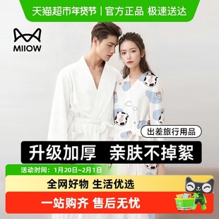 猫人一次性浴袍男女通用加厚浴巾毛巾旅行酒店加大加厚旅行必备品