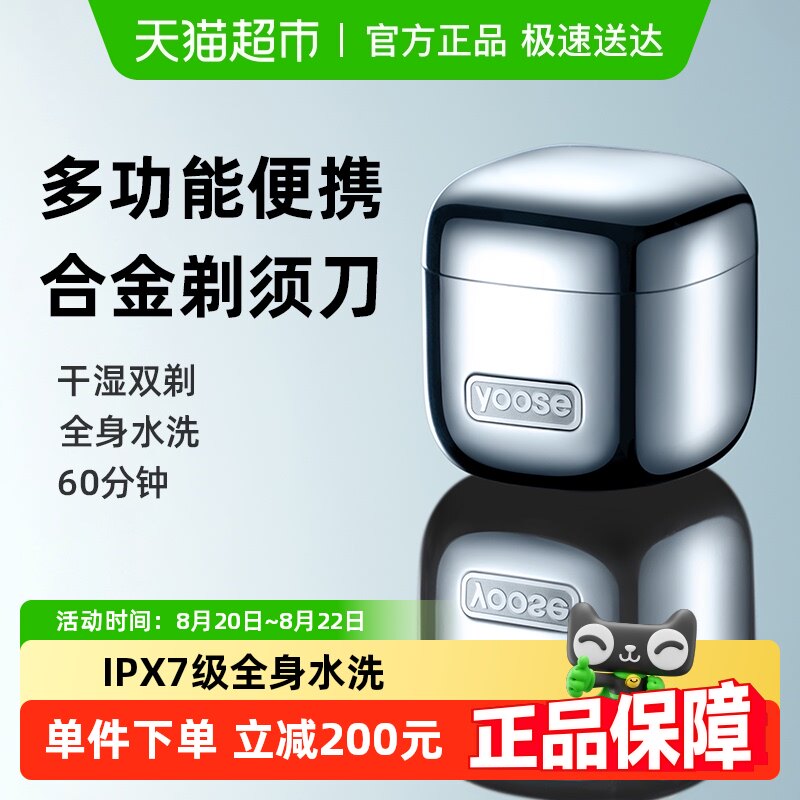 yoose��ɫD1-T�๦�ܱ�Я���뵶����κ������������Ϲ���Ϧ����