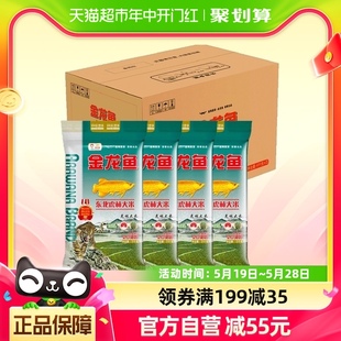 东北大米虎林大米 金龙鱼东北虎林大米5KG 4袋共20公斤整箱装