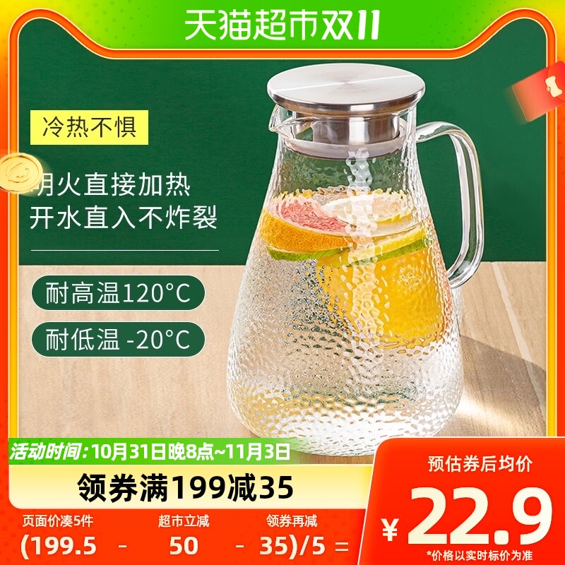 青苹果高硼硅玻璃耐热防爆锤纹凉水壶1.8L家用凉白开大容量泡茶壶使用感如何?