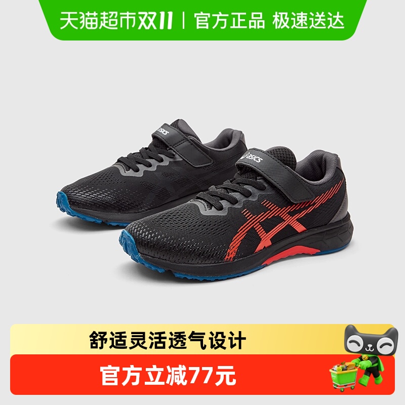 亚瑟士夏季网眼透气运动鞋