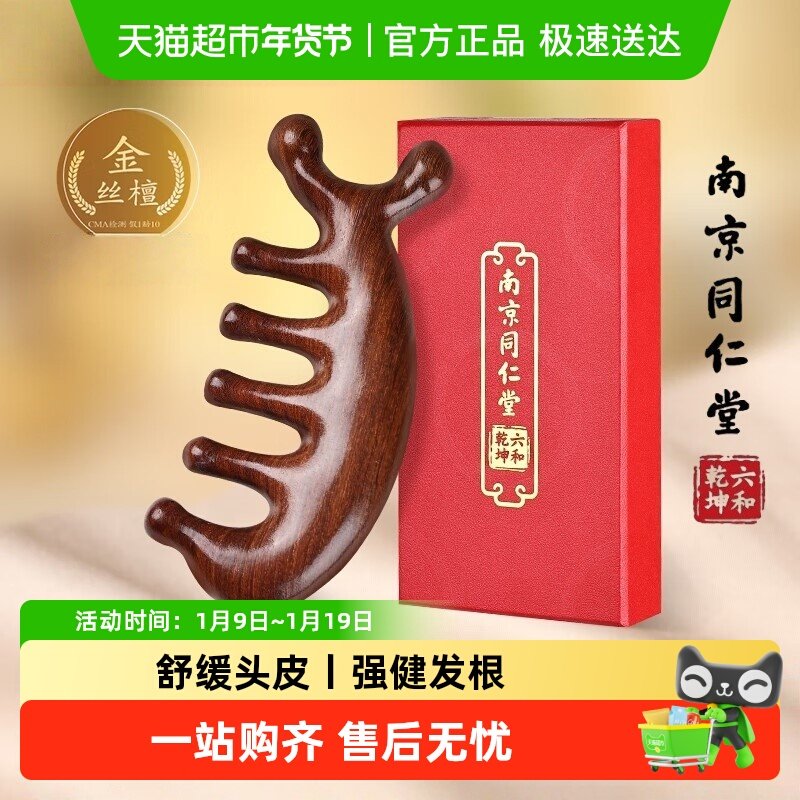 ����ɫ ����Ǭ��̴ľͷƤ��Ħ�ᾭ���� 25.8Ԫ