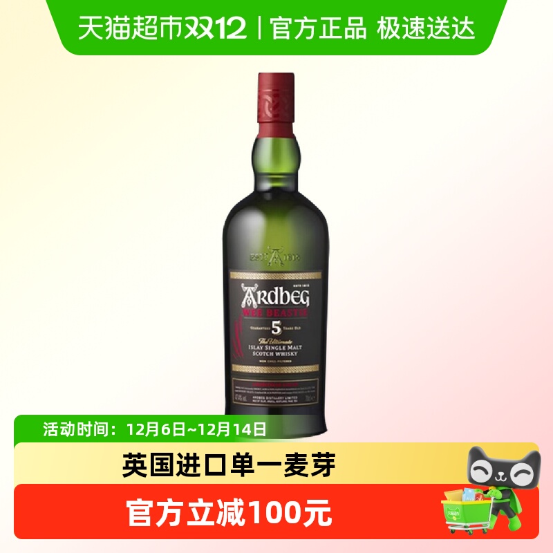 阿贝5年700ml40度威士忌