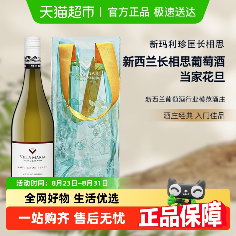 Villa Maria˼ɰѾԭƿͱ