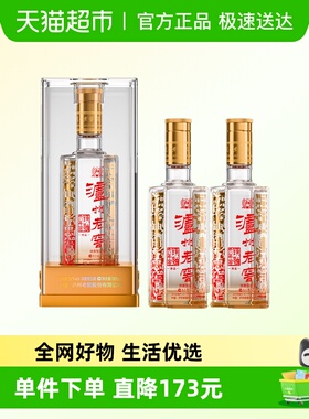 泸州老窖六年窖头曲珍品52度500ml*2瓶浓香型高度白酒