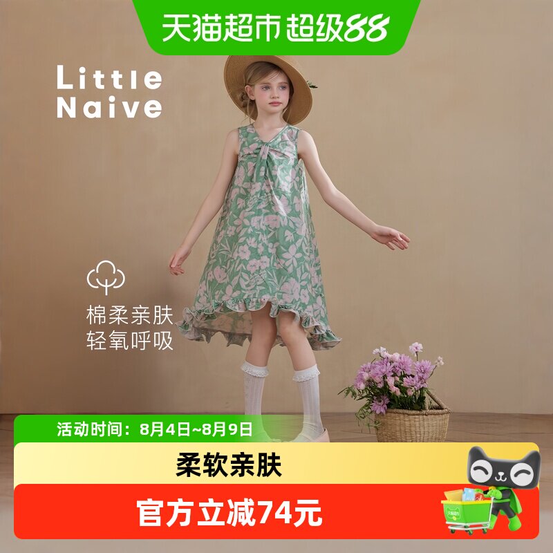LittleNaive荷叶边连衣裙儿童裙