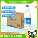 恒大冰泉天然饮用水矿泉水1.25L 12瓶含偏硅酸家用泡茶煮饭 整箱