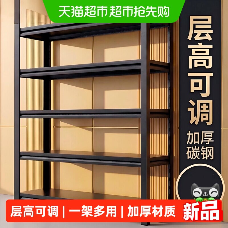 佳帮手厨房置物架落地多层家用收纳架锅碗架家用储物货架