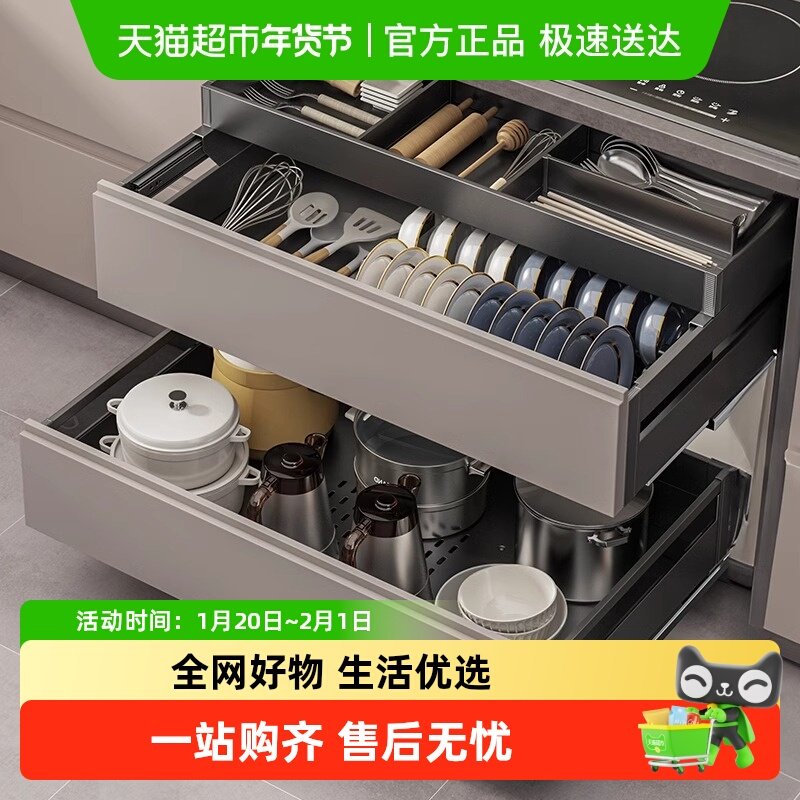 优勤枪灰拉篮厨房橱柜不锈钢三层抽中抽屉式碗碟架收纳碗篮,厨房/烹饪用具,厨房抽屉置物架,淘宝优惠券,粉丝福利购,淘宝优惠卷