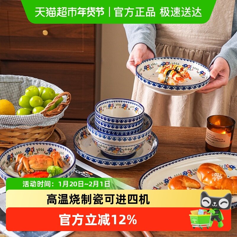 舍里宫廷风陶瓷米饭碗家用高颜值菜盘面碗鱼盘特别好看的陶瓷餐具,餐饮具,盘,淘宝优惠券,粉丝福利购,淘宝优惠卷