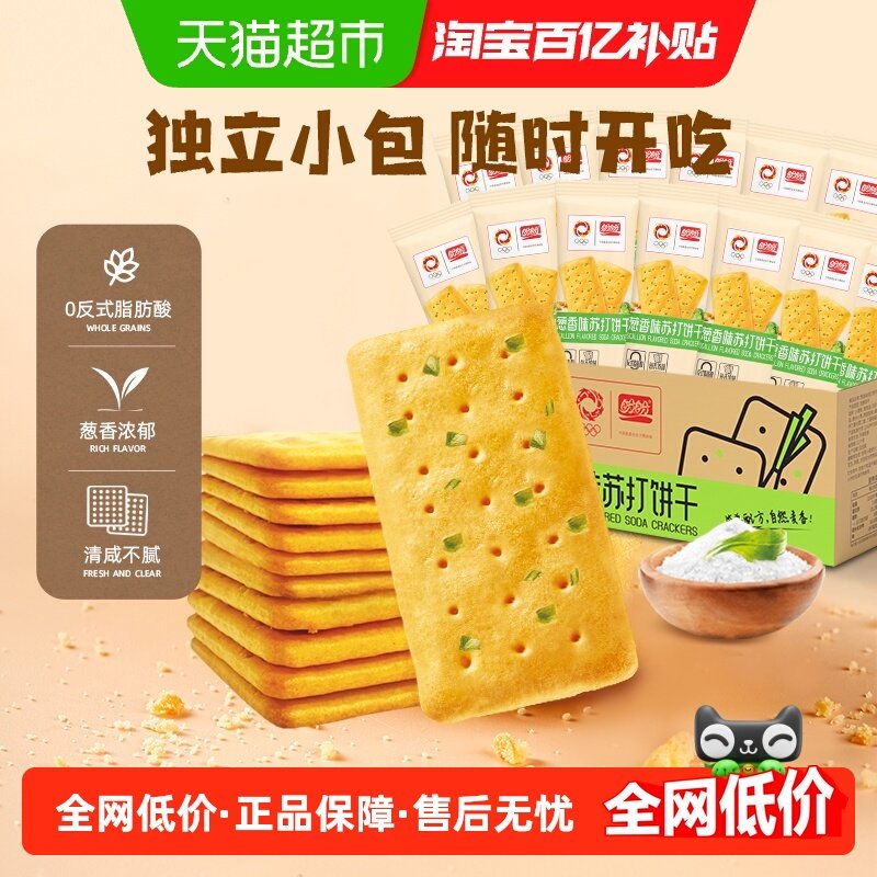 盼盼梅尼耶苏打饼干1kg×1箱